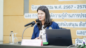 สำนักงานอธิการบดี มรภ.เทพสตรี จัดโครงการเผยแพร่แผนยุทธศาสตร์สำนักงานอธิการบดี ยกระดับงานบริการยุคดิจิทัลด้วย AI