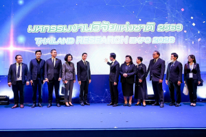 มรภ.เทพสตรี ร่วมงานมหกรรมงานวิจัยแห่งชาติ 2569 โชว์ศักยภาพผลงานวิศวกรสังคม สู่การพัฒนาชุมชนยั่งยืน