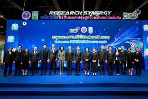 มรภ.เทพสตรี ร่วมงานมหกรรมงานวิจัยแห่งชาติ 2569 โชว์ศักยภาพผลงานวิศวกรสังคม สู่การพัฒนาชุมชนยั่งยืน