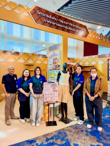 มรภ.เทพสตรี ร่วมงานมหกรรมงานวิจัยแห่งชาติ 2569 โชว์ศักยภาพผลงานวิศวกรสังคม สู่การพัฒนาชุมชนยั่งยืน