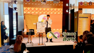 มรภ.เทพสตรี ร่วมงานมหกรรมงานวิจัยแห่งชาติ 2569 โชว์ศักยภาพผลงานวิศวกรสังคม สู่การพัฒนาชุมชนยั่งยืน