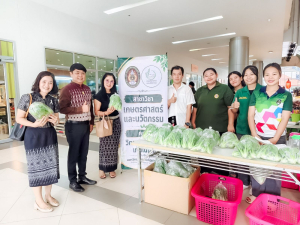 มรภ.เทพสตรี เปิดพื้นที่จัด 