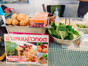 มรภ.เทพสตรี เปิดพื้นที่จัด 