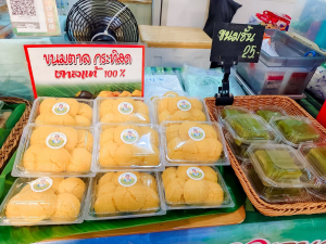 มรภ.เทพสตรี เปิดพื้นที่จัด 