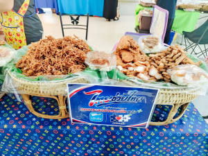 มรภ.เทพสตรี เปิดพื้นที่จัด 