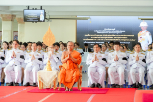 มรภ.เทพสตรี ร่วมพิธีทำบุญตักบาตรและพิธีบำเพ็ญกุศล อุทิศถวายเป็นพระกุศลแด่ สมเด็จพระเจ้าลูกเธอ เจ้าฟ้าพัชรกิติยาภาฯ ในวาระครบ 15 วัน (ปัณรสมวาร)