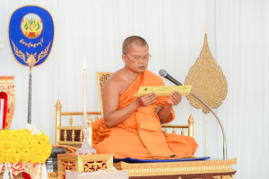 มรภ.เทพสตรี ร่วมพิธีทำบุญตักบาตรและพิธีบำเพ็ญกุศล อุทิศถวายเป็นพระกุศลแด่ สมเด็จพระเจ้าลูกเธอ เจ้าฟ้าพัชรกิติยาภาฯ ในวาระครบ 15 วัน (ปัณรสมวาร)