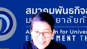 มรภ.เทพสตรี ร่วมกับ สมาคมพันธกิจสัมพันธ์มหาวิทยาลัยกับสังคม จัดประชุมแลกเปลี่ยนประสบการณ์ยกระดับผลงานวิชาการรับใช้ท้องถิ่น 7 บท เพื่อขอกำหนดตำแหน่ง ผศ.