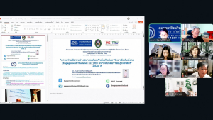มรภ.เทพสตรี ร่วมกับ สมาคมพันธกิจสัมพันธ์มหาวิทยาลัยกับสังคม จัดประชุมแลกเปลี่ยนประสบการณ์ยกระดับผลงานวิชาการรับใช้ท้องถิ่น 7 บท เพื่อขอกำหนดตำแหน่ง ผศ.