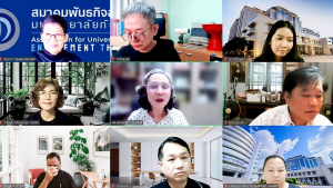 มรภ.เทพสตรี ร่วมกับ สมาคมพันธกิจสัมพันธ์มหาวิทยาลัยกับสังคม จัดประชุมแลกเปลี่ยนประสบการณ์ยกระดับผลงานวิชาการรับใช้ท้องถิ่น 7 บท เพื่อขอกำหนดตำแหน่ง ผศ.