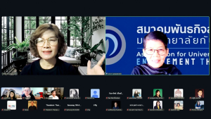 มรภ.เทพสตรี ร่วมกับ สมาคมพันธกิจสัมพันธ์มหาวิทยาลัยกับสังคม จัดประชุมแลกเปลี่ยนประสบการณ์ยกระดับผลงานวิชาการรับใช้ท้องถิ่น 7 บท เพื่อขอกำหนดตำแหน่ง ผศ.