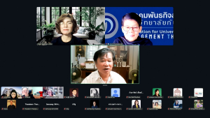 มรภ.เทพสตรี ร่วมกับ สมาคมพันธกิจสัมพันธ์มหาวิทยาลัยกับสังคม จัดประชุมแลกเปลี่ยนประสบการณ์ยกระดับผลงานวิชาการรับใช้ท้องถิ่น 7 บท เพื่อขอกำหนดตำแหน่ง ผศ.
