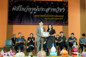คณะเทคโนโลยีสารสนเทศ มรภ.เทพสตรี จัดพิธีไหว้ครูผู้ประสาทวิชา ประจำปีการศึกษา 2569