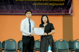 คณะเทคโนโลยีสารสนเทศ มรภ.เทพสตรี จัดพิธีไหว้ครูผู้ประสาทวิชา ประจำปีการศึกษา 2569
