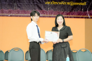 คณะเทคโนโลยีสารสนเทศ มรภ.เทพสตรี จัดพิธีไหว้ครูผู้ประสาทวิชา ประจำปีการศึกษา 2569