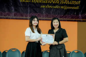 คณะเทคโนโลยีสารสนเทศ มรภ.เทพสตรี จัดพิธีไหว้ครูผู้ประสาทวิชา ประจำปีการศึกษา 2569