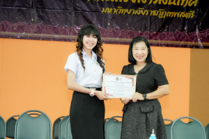 คณะเทคโนโลยีสารสนเทศ มรภ.เทพสตรี จัดพิธีไหว้ครูผู้ประสาทวิชา ประจำปีการศึกษา 2569