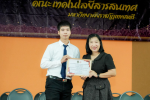 คณะเทคโนโลยีสารสนเทศ มรภ.เทพสตรี จัดพิธีไหว้ครูผู้ประสาทวิชา ประจำปีการศึกษา 2569