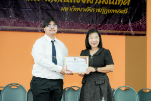 คณะเทคโนโลยีสารสนเทศ มรภ.เทพสตรี จัดพิธีไหว้ครูผู้ประสาทวิชา ประจำปีการศึกษา 2569
