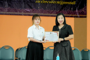 คณะเทคโนโลยีสารสนเทศ มรภ.เทพสตรี จัดพิธีไหว้ครูผู้ประสาทวิชา ประจำปีการศึกษา 2569