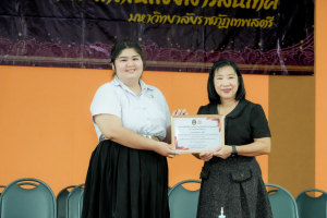 คณะเทคโนโลยีสารสนเทศ มรภ.เทพสตรี จัดพิธีไหว้ครูผู้ประสาทวิชา ประจำปีการศึกษา 2569