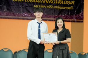 คณะเทคโนโลยีสารสนเทศ มรภ.เทพสตรี จัดพิธีไหว้ครูผู้ประสาทวิชา ประจำปีการศึกษา 2569