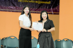 คณะเทคโนโลยีสารสนเทศ มรภ.เทพสตรี จัดพิธีไหว้ครูผู้ประสาทวิชา ประจำปีการศึกษา 2569