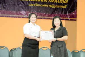 คณะเทคโนโลยีสารสนเทศ มรภ.เทพสตรี จัดพิธีไหว้ครูผู้ประสาทวิชา ประจำปีการศึกษา 2569