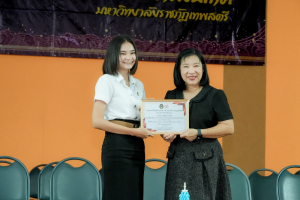 คณะเทคโนโลยีสารสนเทศ มรภ.เทพสตรี จัดพิธีไหว้ครูผู้ประสาทวิชา ประจำปีการศึกษา 2569