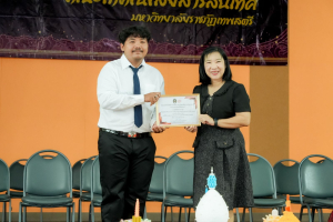 คณะเทคโนโลยีสารสนเทศ มรภ.เทพสตรี จัดพิธีไหว้ครูผู้ประสาทวิชา ประจำปีการศึกษา 2569