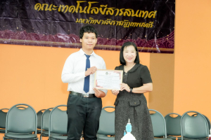 คณะเทคโนโลยีสารสนเทศ มรภ.เทพสตรี จัดพิธีไหว้ครูผู้ประสาทวิชา ประจำปีการศึกษา 2569