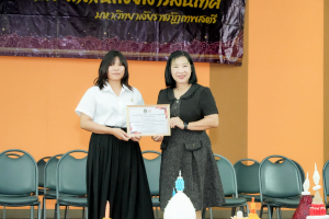 คณะเทคโนโลยีสารสนเทศ มรภ.เทพสตรี จัดพิธีไหว้ครูผู้ประสาทวิชา ประจำปีการศึกษา 2569