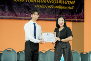คณะเทคโนโลยีสารสนเทศ มรภ.เทพสตรี จัดพิธีไหว้ครูผู้ประสาทวิชา ประจำปีการศึกษา 2569