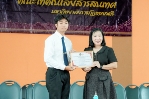 คณะเทคโนโลยีสารสนเทศ มรภ.เทพสตรี จัดพิธีไหว้ครูผู้ประสาทวิชา ประจำปีการศึกษา 2569
