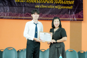คณะเทคโนโลยีสารสนเทศ มรภ.เทพสตรี จัดพิธีไหว้ครูผู้ประสาทวิชา ประจำปีการศึกษา 2569