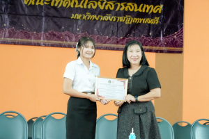 คณะเทคโนโลยีสารสนเทศ มรภ.เทพสตรี จัดพิธีไหว้ครูผู้ประสาทวิชา ประจำปีการศึกษา 2569