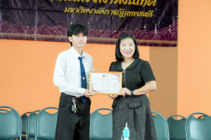 คณะเทคโนโลยีสารสนเทศ มรภ.เทพสตรี จัดพิธีไหว้ครูผู้ประสาทวิชา ประจำปีการศึกษา 2569