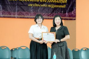 คณะเทคโนโลยีสารสนเทศ มรภ.เทพสตรี จัดพิธีไหว้ครูผู้ประสาทวิชา ประจำปีการศึกษา 2569