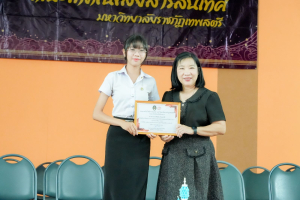 คณะเทคโนโลยีสารสนเทศ มรภ.เทพสตรี จัดพิธีไหว้ครูผู้ประสาทวิชา ประจำปีการศึกษา 2569