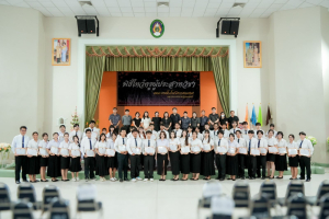 คณะเทคโนโลยีสารสนเทศ มรภ.เทพสตรี จัดพิธีไหว้ครูผู้ประสาทวิชา ประจำปีการศึกษา 2569