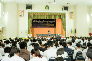 คณะเทคโนโลยีสารสนเทศ มรภ.เทพสตรี จัดพิธีไหว้ครูผู้ประสาทวิชา ประจำปีการศึกษา 2569