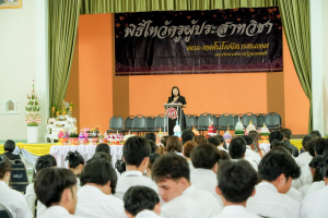 คณะเทคโนโลยีสารสนเทศ มรภ.เทพสตรี จัดพิธีไหว้ครูผู้ประสาทวิชา ประจำปีการศึกษา 2569