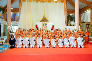 มรภ.เทพสตรี ร่วมงานฉลองพระชนมายุ 99 พรรษา สมเด็จพระอริยวงศาคตญาณ สมเด็จพระสังฆราช สกลมหาสังฆปรินายก 26 มิถุนายน 2569