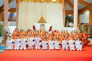 มรภ.เทพสตรี ร่วมงานฉลองพระชนมายุ 99 พรรษา สมเด็จพระอริยวงศาคตญาณ สมเด็จพระสังฆราช สกลมหาสังฆปรินายก 26 มิถุนายน 2569