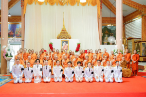 มรภ.เทพสตรี ร่วมงานฉลองพระชนมายุ 99 พรรษา สมเด็จพระอริยวงศาคตญาณ สมเด็จพระสังฆราช สกลมหาสังฆปรินายก 26 มิถุนายน 2569