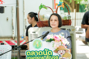 มรภ.เทพสตรี ร่วมเปิด ตลาดนัดเกษตรกรสัญจร ลพบุรี ครั้งที่ 3 หนุนสินค้าเกษตรปลอดภัย กระตุ้นเศรษฐกิจชุมชน