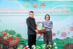 มรภ.เทพสตรี ร่วมเปิด ตลาดนัดเกษตรกรสัญจร ลพบุรี ครั้งที่ 3 หนุนสินค้าเกษตรปลอดภัย กระตุ้นเศรษฐกิจชุมชน