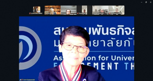 การประชุมสภามหาวิทยาลัยราชภัฏเทพสตรี ครั้งที่ 7/2569