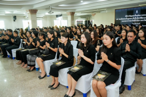 มรภ.เทพสตรี ร่วมพิธีสวดพระพุทธมนต์และเจริญจิตภาวนาอุทิศถวายพระราชกุศลแด่ สมเด็จพระบรมราชชนนีพันปีหลวง และอุทิศถวายพระกุศลแด่ สมเด็จพระเจ้าลูกเธอ เจ้าฟ้าพัชรกิติยาภาฯ