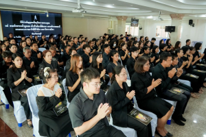 มรภ.เทพสตรี ร่วมพิธีสวดพระพุทธมนต์และเจริญจิตภาวนาอุทิศถวายพระราชกุศลแด่ สมเด็จพระบรมราชชนนีพันปีหลวง และอุทิศถวายพระกุศลแด่ สมเด็จพระเจ้าลูกเธอ เจ้าฟ้าพัชรกิติยาภาฯ